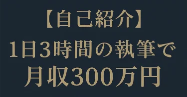 はじめに
